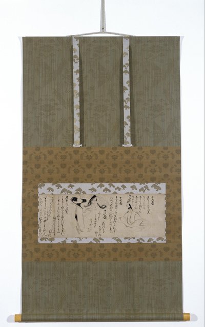 Bilinmeyen Japonca - The Tale of Genji